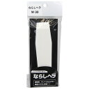 【ボーナスSALE開催中】シーリング用ならしヘラ SCF W-30 シーリング材充填後の目地全般のならし作業に使用します シーリング充填後のならし作業 BFJ1...