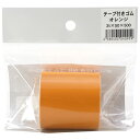 【ボーナスSALE開催中】テープ付きゴムオレンジ SCF 2tX50X500 テープ付きで竹ヘラ 木へラ 金へラ等に簡単に装着できます シーリング材充填後の目地...