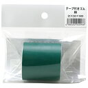 【ボーナスSALE開催中】テープ付きゴム緑 SCF 2tX50X500 テープ付きで竹ヘラ 木へラ 金へラ等に簡単に装着できます シーリング材充填後の目地全般の...