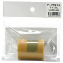 【ボーナスSALE開催中】テープ付きゴムアメゴム SCF 1tX50X500 テープ付きで竹ヘラ 木へラ 金へラ等に簡単に装着できます シーリング材充填後の目地...
