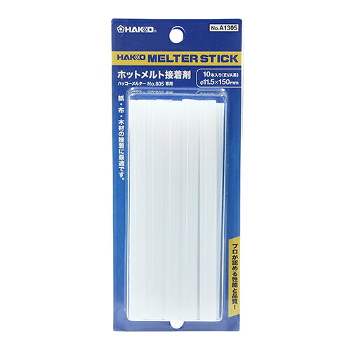 商品名メルタースティック ハッコー A1305 ハッコーメルター用の専用スティック接着剤です。木材・紙・布・皮革・金属・陶器・硬質の接着。 BFJ1029582商品についてハッコーメルター用の専用スティック接着剤です。木材・紙・布・皮革・金属・陶器・硬質の接着。ホットメルト接着は、熱で溶けた接着剤が冷えて固まる時に接着します。シンナーのような有機溶剤は使用しておらず、数秒から十数秒で接着可能です。さまざまな素材の接着に使用でき、接着面が少々凸凹していても接着できます。商品仕様容量：10本入。スティックサイズ：径11.5×150mm。粘度：5800cps。耐熱温度：55度。オープンタイム：約40秒。EVA系。適用機種：ハッコーメルター・805-1。商品材質など成分：合成樹脂(55パーセント)エチレン。酢酸ビニル樹脂共重合体。テルペン系樹脂(40パーセント)、ワックス(5パーセント)。注意、その他重い物の接着や、高温になる部分の接着には適しません。商品サイズ（はだか）商品サイズ（はだか）：幅mm、高さ150mm、奥行22mm、重量180gカテゴリーキーワード花 ガーデン DIY DIY 工具 溶接 熱工具本体 ハンダごて半田ごてDIY 工具 業務 産業用 製造 工場用 溶接 接着 はんだ 半田ごて商品説明ハッコーメルター用の専用スティック接着剤です。■備考A1305更新日20231214商品名メルタースティック ハッコー A1305 ハッコーメルター用の専用スティック接着剤です。木材・紙・布・皮革・金属・陶器・硬質の接着。 BFJ1029582商品についてハッコーメルター用の専用スティック接着剤です。木材・紙・布・皮革・金属・陶器・硬質の接着。ホットメルト接着は、熱で溶けた接着剤が冷えて固まる時に接着します。シンナーのような有機溶剤は使用しておらず、数秒から十数秒で接着可能です。さまざまな素材の接着に使用でき、接着面が少々凸凹していても接着できます。商品仕様容量：10本入。スティックサイズ：径11.5×150mm。粘度：5800cps。耐熱温度：55度。オープンタイム：約40秒。EVA系。適用機種：ハッコーメルター・805-1。商品材質など成分：合成樹脂(55パーセント)エチレン。酢酸ビニル樹脂共重合体。テルペン系樹脂(40パーセント)、ワックス(5パーセント)。注意、その他重い物の接着や、高温になる部分の接着には適しません。カテゴリーキーワード花 ガーデン DIY DIY 工具 溶接 熱工具本体 ハンダごて半田ごてDIY 工具 業務 産業用 製造 工場用 溶接 接着 はんだ 半田ごて