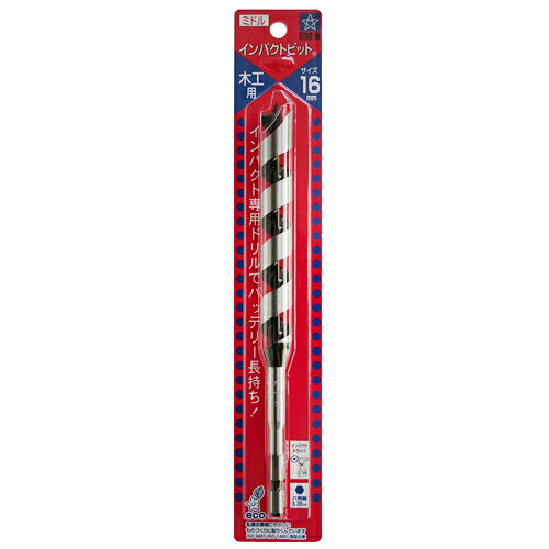 Rakuten - インパクトビット ミドル スターエム 16.0mm 手軽さを求めたインパクトドライバ対応のドリルです。一般木材16mm穴あけ用ドリル。 BFJ1029856
