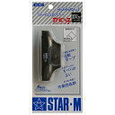 【期間限定ポイント2倍】かどっ子 面取型 スターエム メントリガタ1.0mm 化粧テープ・フィルムのカットに最適です。化粧テープ面取幅1mm用カッター。 BFJ...
