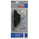 かどっ子 角型 スターエム カクガタ 化粧テープ・フィルムのカットに最適です。化粧テープ用カッター。 BFJ1030080