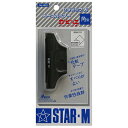 【期間限定ポイント2倍】かどっ子 角型 スターエム カクガタ 化粧テープ・フィルムのカットに最適です。化粧テープ用カッター。 BFJ1030080