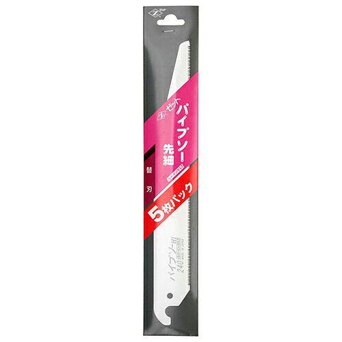 商品名パイプソー先細替刃 5枚入 Z 08082 水道工事屋さんの定番品です。塩ビ・プラスチック・サイディングボード用ノコギリの替刃。 BFJ1030660商品について水道工事屋さんの定番品です。塩ビ・プラスチック・サイディングボード用ノコギリの替刃。ゼットソー・パイプソーシリーズの柄が使用できます。刃先に衝撃焼入れを施しており、靭性・耐久性に優れています。替刃の着脱はフック式のため、簡単に速く行えます。商品仕様刃長：225mm。ピッチ：1.5mm。板厚：0.6mm。切幅：0.90mm。先細替刃：5枚パック。商品材質など刃：SK5。注意、その他商品サイズ（はだか）商品サイズ（はだか）：幅32mm、高さ257mm、奥行0.93mm、重量38gカテゴリーキーワード花 ガーデン DIY DIY 工具 手動工具 切断工具 ノコギリ片刃のこぎりDIY 工具 業務 産業用 建築 建設用 大工道具 片刃のこぎり商品説明塩ビ・プラスチック・サイディングボード用ノコギリの替刃。ゼットソー・パイプソーシリーズの柄が使用できます。刃先に衝撃焼入れを施しており、靭性・耐久性に優れています。替刃の着脱はフック式のため、簡単に速く行えます。プラスチックパイプの切断以外に、先細形状により枝の隙間に入りやすいため、細枝の剪定作業にも多く使用できます。パイプソー240の先細タイプです。■サイズ幅32x高さ257x奥行0.93(mm)■仕様●刃長：225mm。●ピッチ：1.5mm。●板厚：0.6mm。●切幅：0.90mm。●先細替刃：5枚パック。■材質●刃：SK5。■耐荷重(kg)38g■備考08082更新日20231220商品名パイプソー先細替刃 5枚入 Z 08082 水道工事屋さんの定番品です。塩ビ・プラスチック・サイディングボード用ノコギリの替刃。 BFJ1030660商品について水道工事屋さんの定番品です。塩ビ・プラスチック・サイディングボード用ノコギリの替刃。ゼットソー・パイプソーシリーズの柄が使用できます。刃先に衝撃焼入れを施しており、靭性・耐久性に優れています。替刃の着脱はフック式のため、簡単に速く行えます。商品仕様刃長：225mm。ピッチ：1.5mm。板厚：0.6mm。切幅：0.90mm。先細替刃：5枚パック。商品材質など刃：SK5。商品サイズ（はだか）幅32mm、高さ257mm、高さ0.93mm、重量38gカテゴリーキーワード花 ガーデン DIY DIY 工具 手動工具 切断工具 ノコギリ片刃のこぎりDIY 工具 業務 産業用 建築 建設用 大工道具 片刃のこぎり