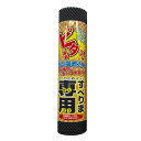 【マラソン限定 P2倍】すべりま専用 2 リングスター S-300 ブラック 強い吸着力がずり落ち 滑りを防ぎます ずり落ち 滑りを防ぐ万能すべり止めマット BFJ1030964