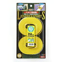 【ボーナスSALE開催中】ベルト荷締機 JSH JSB70EY 荷物の束ね締めに最適な2個入りパックです 荷物の束ね締め BFJ1031296