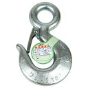 【サマーSALE開催中】アイフック(レバー付) JSH JWL-20S ワイヤーやスリングと連結でさまざまな使い方が出来ます。ワイヤーロープやスリングに取り付け...