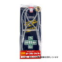 【ボーナスSALE開催中】セフティワイヤー JSH JSPW9-20 アルミクランプ止め+編込みの2重ロックです 荷物のつり上げ 固定 引っ張り BFJ1031...