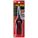 【30日限定 ポイント2倍】工具鋏 多用途 アルス KG-300LW-BP 標識ロープなど板状以外の切断物も逃がしにくい鋏です。金属加工・工場内作業・DIY・工...