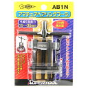 アマチュアベアリングプーラ スーパー AB1N 電動工具、家電品、自動...(4)