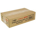 アマチュアベアリングプーラ スーパー AB2N 電動工具、家電品、自動...(4)