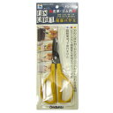 【ボーナスSALE開催中】ファンクラフト皮革 ゴム用 チカマサ FG-1500 皮革 ゴム素材用鋏です クラフト工作鋏 BFJ1031532