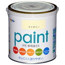 【ボーナスSALE開催中】水性多用途EX アサヒペン 0.7L アイボリー 屋内外の色々な所に塗装出来ます 屋内外の木部 鉄部 コンクリート等への塗装 BFJ1...