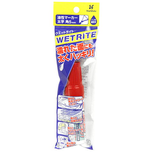 ウェットライト 太字 シャチハタ K-45/H アカ 水に濡れた面にも書けます。マーキングペン。 BFJ1031600