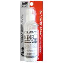 【期間限定ポイント2倍】 ステンレス用フラックス グット BS-45 ステンレス製品のはんだ付けに最適です ステンレス用フラックス25ML BFJ1031671