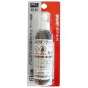 【期間限定ポイント2倍】 電気用フラックス グット BS-55 電気用フラックスです 電気用フラックス25ML BFJ1031673