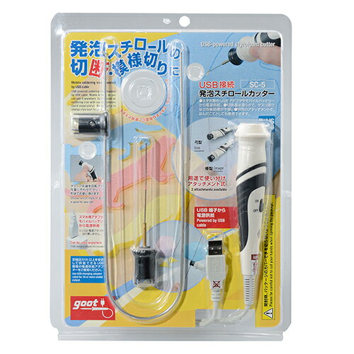 樂天商城 - 発泡スチロールカッター グット SC-5 USBから電源が取れる発泡スチロールカッターです。発泡スチロールの切断や模様切り。 BFJ1031735