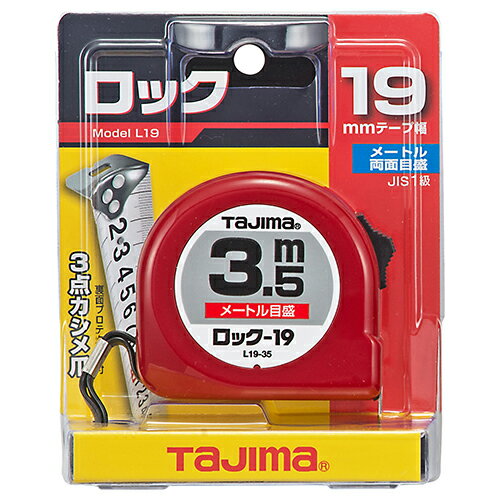 樂天商城 - ロック-19 3.5M タジマ L19-35BL 便利なロック機能付きです。一般測定用コンベックス。 BFJ1031793