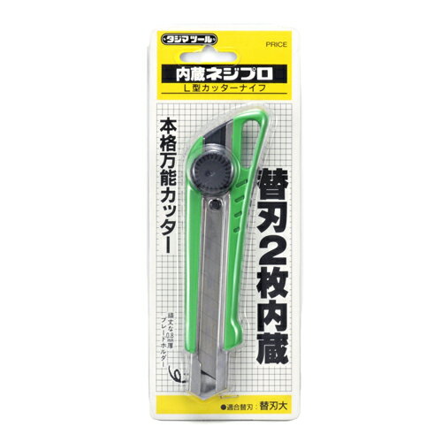 乐天商城 - 【6ヶ月保証付】オートロック グリ-H タジマ LC-660YBL 握りやすく、すべらない設計です。超厚物切断用カッター。 BFJ1031825