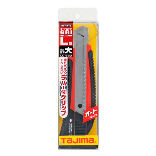 樂天商城 - 【6ヶ月保証付】オートロック グリ-L 赤 タジマ LC560RCL 握りやすく、すべらない設計です。厚物切断用カッター。 BFJ1031845