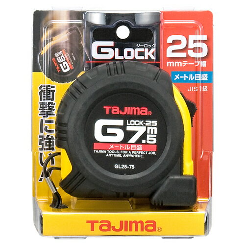 商品名Gロック25 7.5M タジマ GL25-75BL 落としても建材を傷つけにくい、弾性樹脂でカバーしています。一般測定用コンベックス。 BFJ1031895商品について落としても建材を傷つけにくい、弾性樹脂でカバーしています。一般測定用コンベックス。落下時に建材にダメージを与えない、アーマードケース仕様です。落下時の衝撃から爪を守るフックガードバンパーです。0点補正移動爪です。商品仕様目盛仕様：メートル目盛、JIS1級。テープ幅：25mm。テープ長さ：7.5m。ヨンゴーゴーピッチ表示付。ストラップ付。大型ベルトクリップ付。フックガードバンパー。爪飛び防止用プロテクター付。商品材質などテープ：SK85(旧SK5)。バネ：SK85(旧SK5)。ケース：ABS樹脂。注意、その他本製品には通電性がありますので、感電に注意して下さい。テープのエッジで手を切る恐れがありますので、手袋を着用して下さい。中華人民共和国商品サイズ（はだか）商品サイズ（はだか）：幅80mm、高さ80mm、奥行46mm、重量425gカテゴリーキーワード花 ガーデン DIY DIY 工具 計測工具 メジャー 巻尺巻尺 コンベックスDIY 工具 道具 工具 計測 検査 メジャー 距離測定 巻尺 コンベックス商品説明一般測定用コンベックス。落下時に建材にダメージを与えない、アーマードケース仕様です。落下時の衝撃から爪を守るフックガードバンパーです。0点補正移動爪です。ショックアブソーバー付です。■サイズ幅80x高さ80x奥行46(mm)■仕様●目盛仕様：メートル目盛、JIS1級。●テープ幅：25mm。●テープ長さ：7.5m。●ヨンゴーゴーピッチ表示付。●ストラップ付。●大型ベルトクリップ付。●フックガードバンパー。●爪飛び防止用プロテクター付。■材質●テープ：SK85(旧SK5)。●バネ：SK85(旧SK5)。●ケース：ABS樹脂。■耐荷重(kg)425g■注意1本製品には通電性がありますので、感電に注意して下さい。テープのエッジで手を切る恐れがありますので、手袋を着用して下さい。■備考GL25-75BL更新日20231215商品名Gロック25 7.5M タジマ GL25-75BL 落としても建材を傷つけにくい、弾性樹脂でカバーしています。一般測定用コンベックス。 BFJ1031895商品について落としても建材を傷つけにくい、弾性樹脂でカバーしています。一般測定用コンベックス。落下時に建材にダメージを与えない、アーマードケース仕様です。落下時の衝撃から爪を守るフックガードバンパーです。0点補正移動爪です。商品仕様目盛仕様：メートル目盛、JIS1級。テープ幅：25mm。テープ長さ：7.5m。ヨンゴーゴーピッチ表示付。ストラップ付。大型ベルトクリップ付。フックガードバンパー。爪飛び防止用プロテクター付。商品材質などテープ：SK85(旧SK5)。バネ：SK85(旧SK5)。ケース：ABS樹脂。注意、その他本製品には通電性がありますので、感電に注意して下さい。テープのエッジで手を切る恐れがありますので、手袋を着用して下さい。原産国、中華人民共和国商品サイズ（はだか）幅80mm、高さ80mm、高さ46mm、重量425gカテゴリーキーワード花 ガーデン DIY DIY 工具 計測工具 メジャー 巻尺巻尺 コンベックスDIY 工具 道具 工具 計測 検査 メジャー 距離測定 巻尺 コンベックス