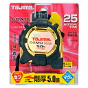 剛厚セフG3Gロックマグ爪 タジマ GASFG3GLM25-50 剛性力1.5倍の剛厚テープです。長さ測定用。 BFJ1031961(4)