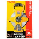 【期間限定 ポイント2倍】エンジニア スーパー はや巻 タジマ HSP3-50 作業がはかどる3倍速巻取り仕様です 一般測定 土木 建築 海岸 河川 泥地用鋼製...