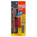 【マラソン限定 ポイント2倍】サンダー SA-50型 荒目 タジマ SA-50A 作業性 耐久性が抜群です 木 アルミ プラスチック研削用サンダー BFJ1032026