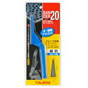 【マラソン限定 ポイント2倍】サンダー SA-20型 細目 タジマ SA-20S 作業性 耐久性が抜群です 木 アルミ プラスチック研削用サンダー BFJ1032034
