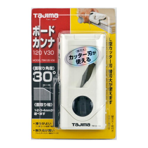 乐天商城 - ボードカンナ120V30 タジマ TBK120-V30 4段階で面取り幅を選べます。石膏ボード用面取りカッター。 BFJ1032131