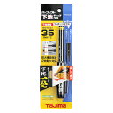 【マラソン限定 P2倍】パーフェクト下地キャッチ35 タジマ PW-SC35 見えない柱などの下地をキャッチします 針式下地確認具 BFJ1032144