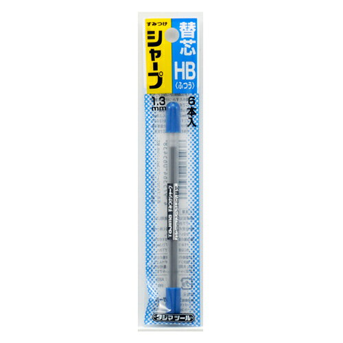 商品名すみつけシャープHB 替芯 タジマ SS13S-HB 定評のあるハイポリマー芯を採用しています。建築用すみつけシャープペン替芯。 BFJ1032202商品について定評のあるハイポリマー芯を採用しています。建築用すみつけシャープペン替芯。削る必要のない1.3mm芯で、けがき、指示がはっきり読める濃さです。芯は文具事務用で定評ある、「ハイポリマー」芯を採用しており、濃く書けて強度は従来粘土芯の約2倍です。驚異の筆記距離は約3倍です(市販品通常シャープ芯、鉛筆比)。商品仕様芯の太さ：1.3mm。ふつうHB替芯(6本入り)。製品重量：3g。商品材質など芯：黒鉛。外装：ABS樹脂。注意、その他筆記以外には使用しないでください。先端が尖っているので注意してください。日本国商品サイズ（はだか）商品サイズ（はだか）：幅8mm、高さ115mm、奥行8mm、重量3gカテゴリーキーワード花 ガーデン DIY DIY 工具 計測工具 墨つぼ チョーク 墨差し墨差しDIY 工具 道具 工具 計測 検査 墨つぼ チョーク 墨差し商品説明建築用すみつけシャープペン替芯。削る必要のない1.3mm芯で、けがき、指示がはっきり読める濃さです。芯は文具事務用で定評ある、「ハイポリマー」芯を採用しており、濃く書けて強度は従来粘土芯の約2倍です。驚異の筆記距離は約3倍です(市販品通常シャープ芯、鉛筆比)。■サイズ幅8x高さ115x奥行8(mm)■仕様●芯の太さ：1.3mm。●ふつうHB替芯(6本入り)。●製品重量：3g。■材質●芯：黒鉛。●外装：ABS樹脂。■耐荷重(kg)3g■注意1筆記以外には使用しないでください。先端が尖っているので注意してください。■備考SS13S-HB更新日20231215商品名すみつけシャープHB 替芯 タジマ SS13S-HB 定評のあるハイポリマー芯を採用しています。建築用すみつけシャープペン替芯。 BFJ1032202商品について定評のあるハイポリマー芯を採用しています。建築用すみつけシャープペン替芯。削る必要のない1.3mm芯で、けがき、指示がはっきり読める濃さです。芯は文具事務用で定評ある、「ハイポリマー」芯を採用しており、濃く書けて強度は従来粘土芯の約2倍です。驚異の筆記距離は約3倍です(市販品通常シャープ芯、鉛筆比)。商品仕様芯の太さ：1.3mm。ふつうHB替芯(6本入り)。製品重量：3g。商品材質など芯：黒鉛。外装：ABS樹脂。注意、その他筆記以外には使用しないでください。先端が尖っているので注意してください。原産国、日本国商品サイズ（はだか）幅8mm、高さ115mm、高さ8mm、重量3gカテゴリーキーワード花 ガーデン DIY DIY 工具 計測工具 墨つぼ チョーク 墨差し墨差しDIY 工具 道具 工具 計測 検査 墨つぼ チョーク 墨差し