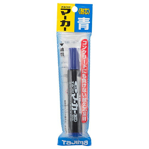 商品名すみつけマーカー 耐芯 青 タジマ SMT-BLU 芯強度をUPした耐久芯を採用しています。建築用すみつけマーカー。 BFJ1032218商品について芯強度をUPした耐久芯を採用しています。建築用すみつけマーカー。コンクリートのザラザラ面でも減りが少ない耐久芯を採用しています。絶妙なカットで細線・太線・文字も書きやすく、筆記線が確かな平芯です。プラスチックやガラス面で色が鮮明な油性ペンです。商品仕様芯の太さ：6mm。油性。色：青。製品重量：15g。商品材質など芯：油性染料。外装：PP。注意、その他筆記以外には使用しないでください。火気に近づけないでください。日本国商品サイズ（はだか）商品サイズ（はだか）：幅20mm、高さ125mm、奥行20mm、重量15gカテゴリーキーワード花 ガーデン DIY DIY 工具 計測工具 墨つぼ チョーク 墨差し墨差しDIY 工具 道具 工具 計測 検査 墨つぼ チョーク 墨差し商品説明建築用すみつけマーカー。コンクリートのザラザラ面でも減りが少ない耐久芯を採用しています。絶妙なカットで細線・太線・文字も書きやすく、筆記線が確かな平芯です。プラスチックやガラス面で色が鮮明な油性ペンです。キャップを外して芯が乾いて書けなくなっても、キャップをすれば2〜3日間で復活します(当社テストデータに基づく)。■サイズ幅20x高さ125x奥行20(mm)■仕様●芯の太さ：6mm。●油性。●色：青。●製品重量：15g。■材質●芯：油性染料。●外装：PP。■耐荷重(kg)15g■注意1筆記以外には使用しないでください。火気に近づけないでください。■備考SMT-BLU更新日20231215商品名すみつけマーカー 耐芯 青 タジマ SMT-BLU 芯強度をUPした耐久芯を採用しています。建築用すみつけマーカー。 BFJ1032218商品について芯強度をUPした耐久芯を採用しています。建築用すみつけマーカー。コンクリートのザラザラ面でも減りが少ない耐久芯を採用しています。絶妙なカットで細線・太線・文字も書きやすく、筆記線が確かな平芯です。プラスチックやガラス面で色が鮮明な油性ペンです。商品仕様芯の太さ：6mm。油性。色：青。製品重量：15g。商品材質など芯：油性染料。外装：PP。注意、その他筆記以外には使用しないでください。火気に近づけないでください。原産国、日本国商品サイズ（はだか）幅20mm、高さ125mm、高さ20mm、重量15gカテゴリーキーワード花 ガーデン DIY DIY 工具 計測工具 墨つぼ チョーク 墨差し墨差しDIY 工具 道具 工具 計測 検査 墨つぼ チョーク 墨差し
