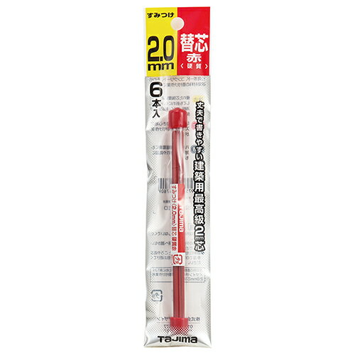 すみつけシャープ替芯 2.0 タジマ S20S-RED 定評のあるハイポリマー芯を採用しています。建築用すみつ..