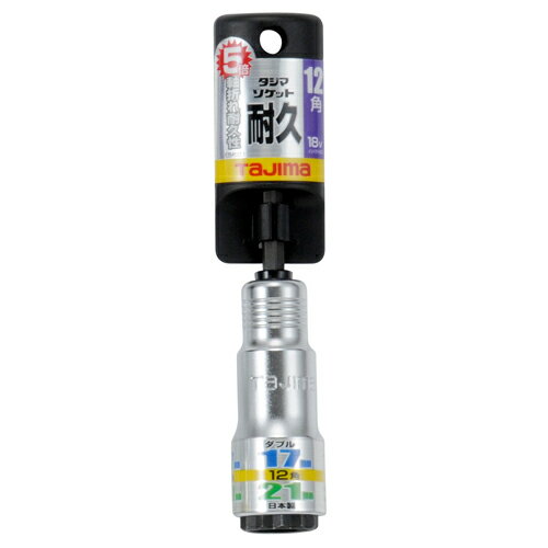 樂天商城 - 耐久ソケット1721 12角 タジマ TSK-T1721-12K 軸折れ耐久力アップの超寿命ソケットです。インパクトドライバー用ソケット。 BFJ1032258