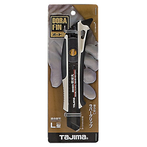 ドラフィンL560 タジマ DFC-L560W 厚物切断用カッターです。万能ツールカッター。 BFJ1032305