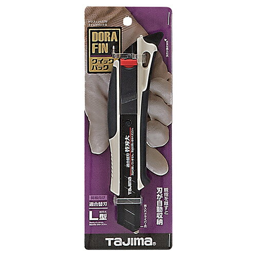 【6ヶ月保証付】ドラフィンL579QバックS タジマ DFC-L579-SW 厚物切断用カッターです。万能ツールカッ..