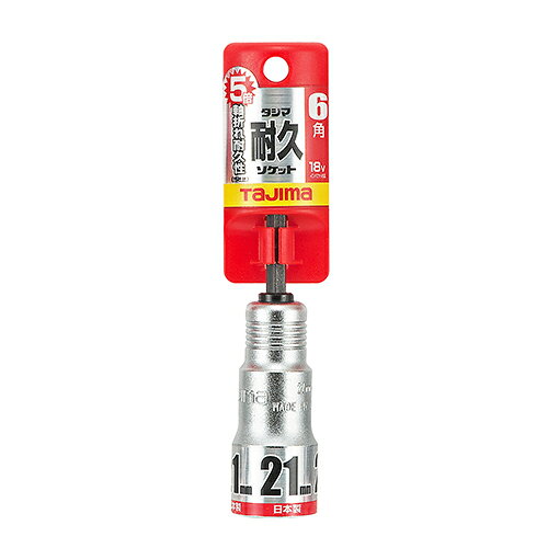 Rakuten - 耐久ソケット21mm タジマ TSK-T21-6K 軸折れ耐久力アップの超寿命ソケットです。インパクトドライバー用ソケット。 BFJ1032454