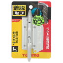 【マラソン限定 ポイント2倍】着脱工具ホルダー カラビナ大 タジマ SFKHA-CL 使いたい時に簡単に取付けができる脱着式工具ホルダーです セフ着脱式工具ホルダー BFJ1032549