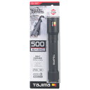【楽天スーパーSALE参加中】LEDハンドライトH501D タジマ LE-H501D 遠近で照準ピタリ、スライドフォーカス搭載ハンドライトです。現場作業用LEDハンドライト。 BFJ1032676