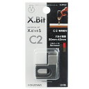 【マラソン限定 ポイント2倍】X.ビットC専用替刃 神沢 K-375-2 C-2専用替刃です 木工 ボード用先端工具 BFJ1032774