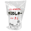 【ボーナスSALE開催中】ポリジョッキ 1L用 フルプラ #210 世界初の油さし 水 薬品 接着剤など液体のうつしかえに便利です 油さし 液体のうつしかえ B...