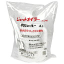 【マラソン限定 ポイント2倍】ポリジョッキ 4L用 フルプラ #240 世界初の油さし 水 薬品 接着剤など液体のうつしかえに便利です 油さし 液体のうつしかえ BFJ1032942
