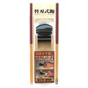 【期間限定ポイント2倍】替刃式鉋 千吉 42MM ワンタッチ替刃(特許)でいつでもプロの切味です。木材表面の削り加工作業。 BFJ1033166