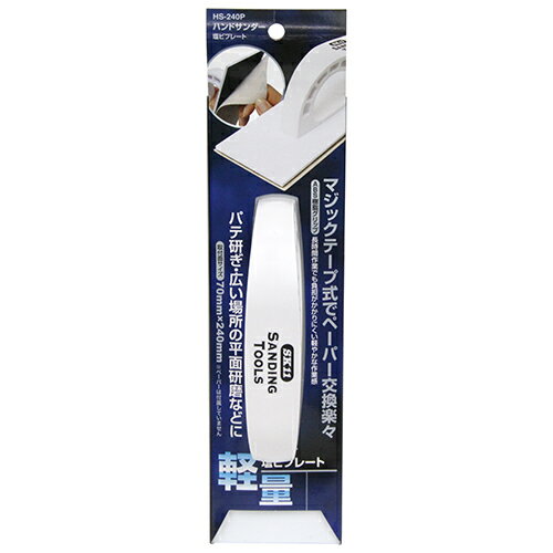 �ϥ�ɥ������ ���ӥץ졼�� SK11 HS-240P �ѥƸ����������ս���ڹ�����ʤɤθ���������ѤΥϥ�ɥ�������Ǥ�����������ȡ� BFJ1033...