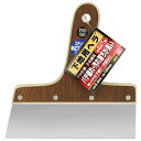 【ボーナスSALE開催中】下地用パテベラステンレス SK11 185MM0.4MM パテ離れ 汚れ落ちが良い プロ仕様で手先感覚のヘラです 塗装内装作業 BFJ...