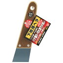 【ボーナスSALE開催中】下地用パテベラ ハガネ SK11 50MM0.4MM パテ離れ 汚れ落ちが良い プロ仕様で手先感覚のヘラです 塗装内装作業 BFJ10...