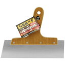 【ボーナスSALE開催中】N型カット地ベラステンレス SK11 240MM0.6MM パテ離れ 汚れ落ちが良い プロ仕様で手先感覚のヘラです 塗装内装作業 BF...